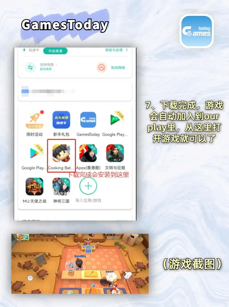 澳门新莆京苹果下载app登录入口截图3