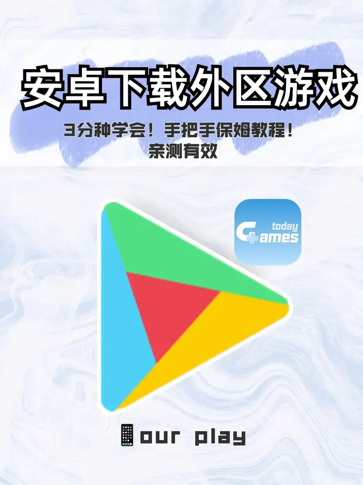 澳门新莆京苹果下载app登录入口截图0