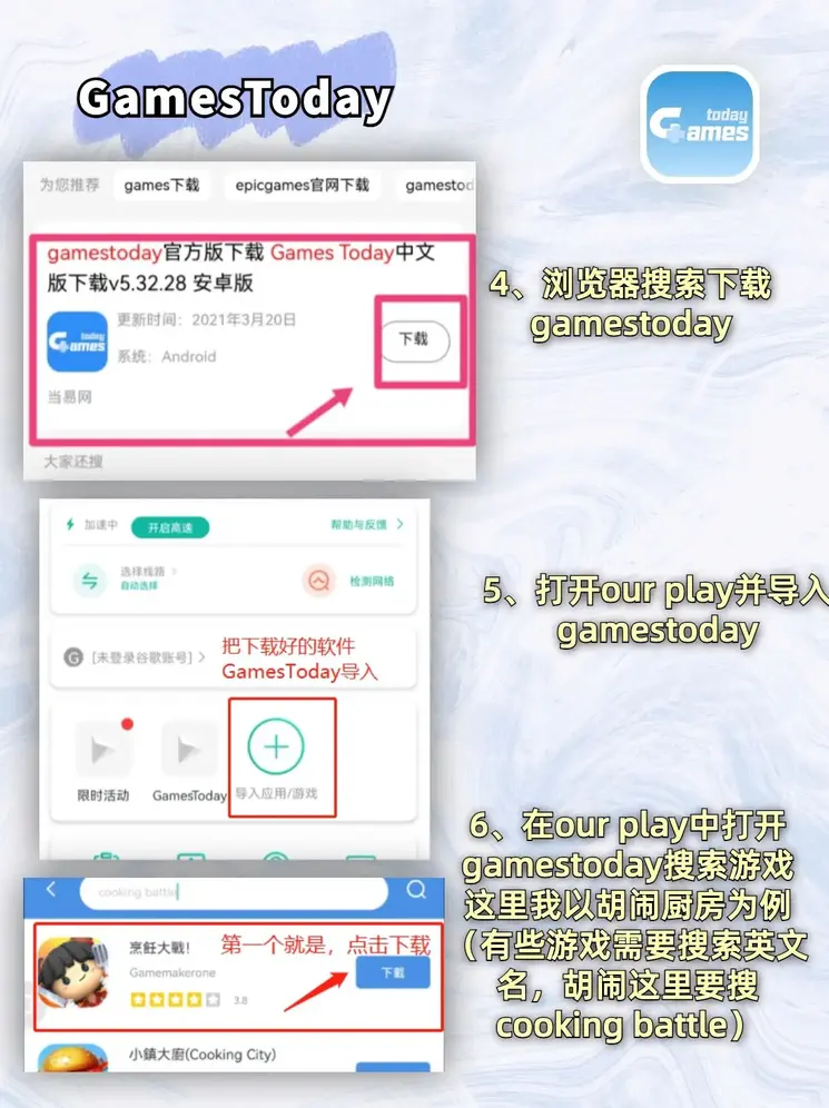 澳门新莆京苹果下载app登录入口截图2