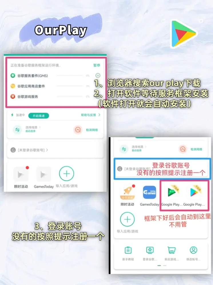澳门新莆京苹果下载app登录入口截图1